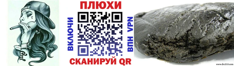 Названия наркотиков Новошахтинск COCAIN  Канабис  Меф  ГАШИШ 