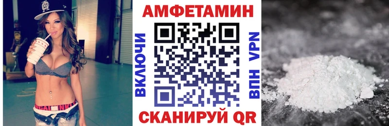 Amphetamine 97%  Новошахтинск 
