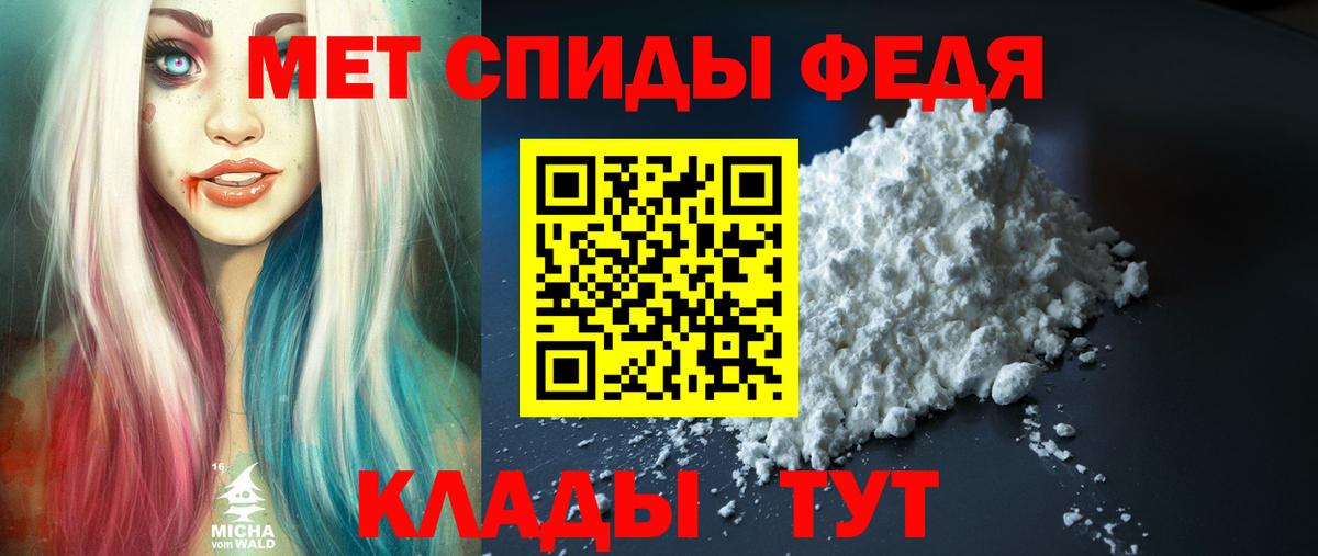 Amphetamine 97%  АМФЕТАМИН  Новошахтинск  Вход с VPN 