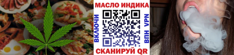 Canna-Cookies конопля  Новошахтинск 