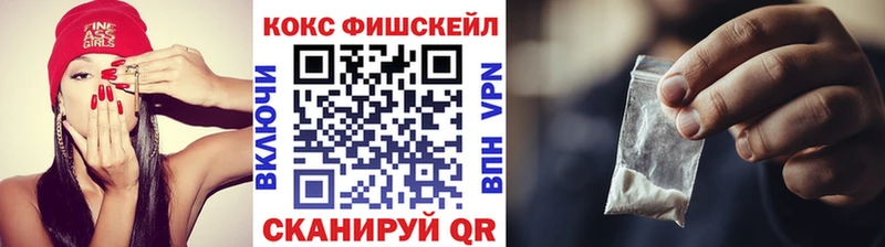 КОКАИН 98%  хочу   Новошахтинск 