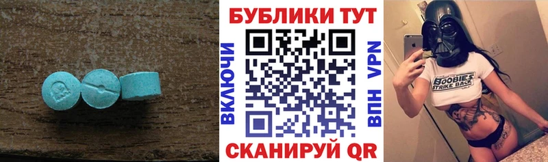 Экстази TESLA  маркетплейс как зайти  Новошахтинск  ссылка на мегу ONION 