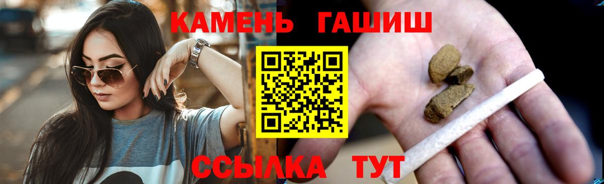 Гашиш 40% ТГК Новошахтинск