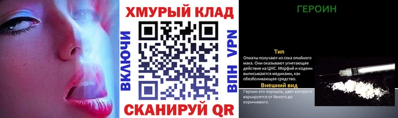 ГЕРОИН афганец  Новошахтинск 