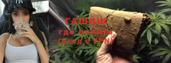 каннабис Новокубанск