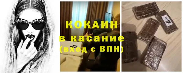 каннабис Новокубанск