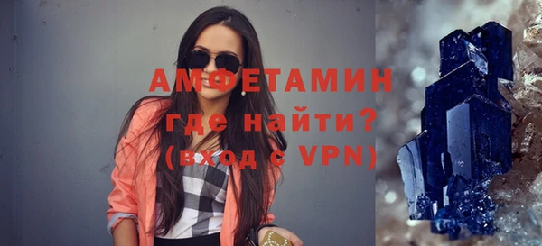 марки nbome Новозыбков