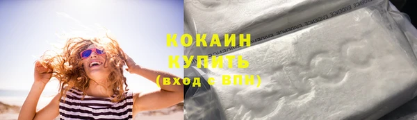 кокаин колумбия Алексеевка