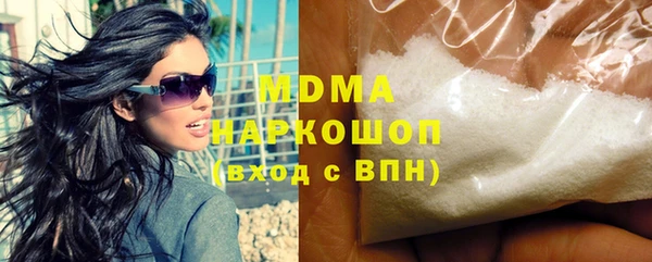 марки nbome Новозыбков