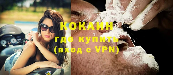 кокаин колумбия Алексеевка