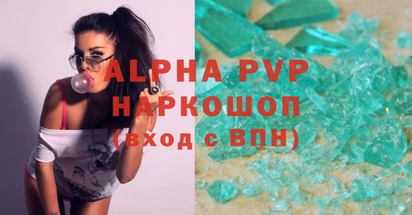 Альфа ПВП Алексин