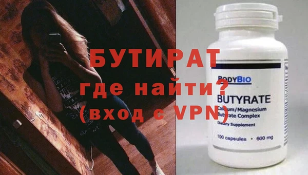 Альфа ПВП Алексин