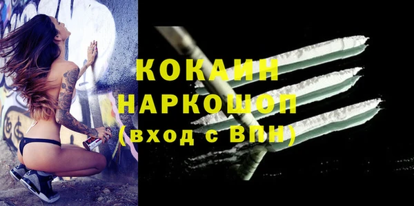 кокаин колумбия Алексеевка