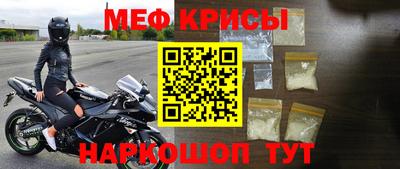 альфа пвп Коммунар
