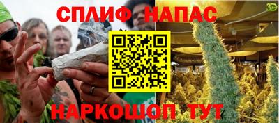 альфа пвп Коммунар