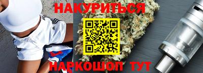 марихуана Конаково
