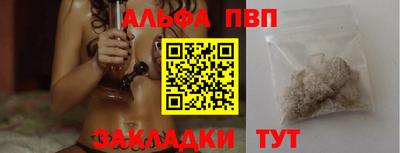 спиды Отрадный