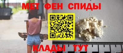 альфа пвп Коммунар
