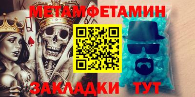 марихуана Конаково