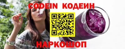 альфа пвп Коммунар