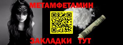 марихуана Конаково