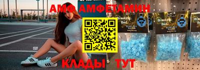 альфа пвп Коммунар