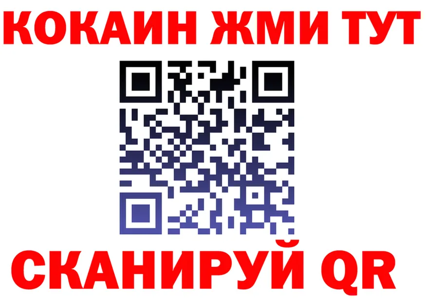 МЯУ-МЯУ мука ССЫЛКА это гидра Новошахтинск