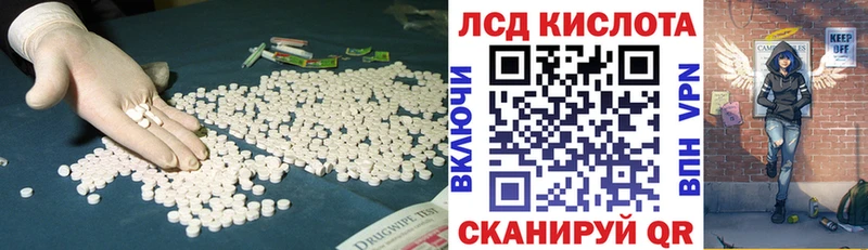 shop Telegram  закладки  Новошахтинск  Лсд 25 экстази кислота 