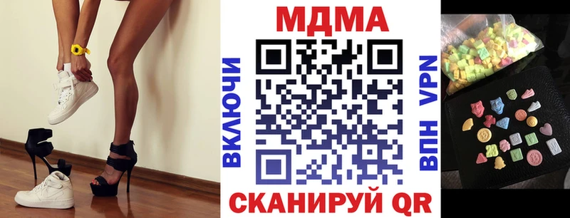 MDMA VHQ  Новошахтинск 