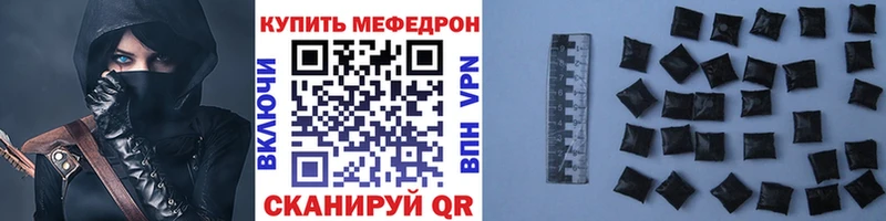 МЕФ mephedrone  MEGA ONION  Новошахтинск 