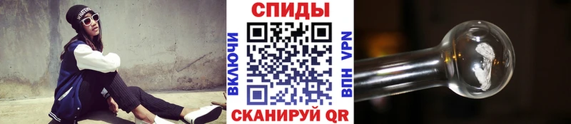 Метамфетамин кристалл  Новошахтинск 