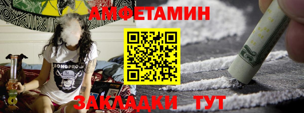 Первитин Декстрометамфетамин 99.9%  Первитин Декстрометамфетамин 99.9%  Новошахтинск  Вход с VPN 
