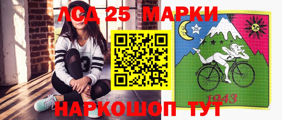Метадон Новошахтинск