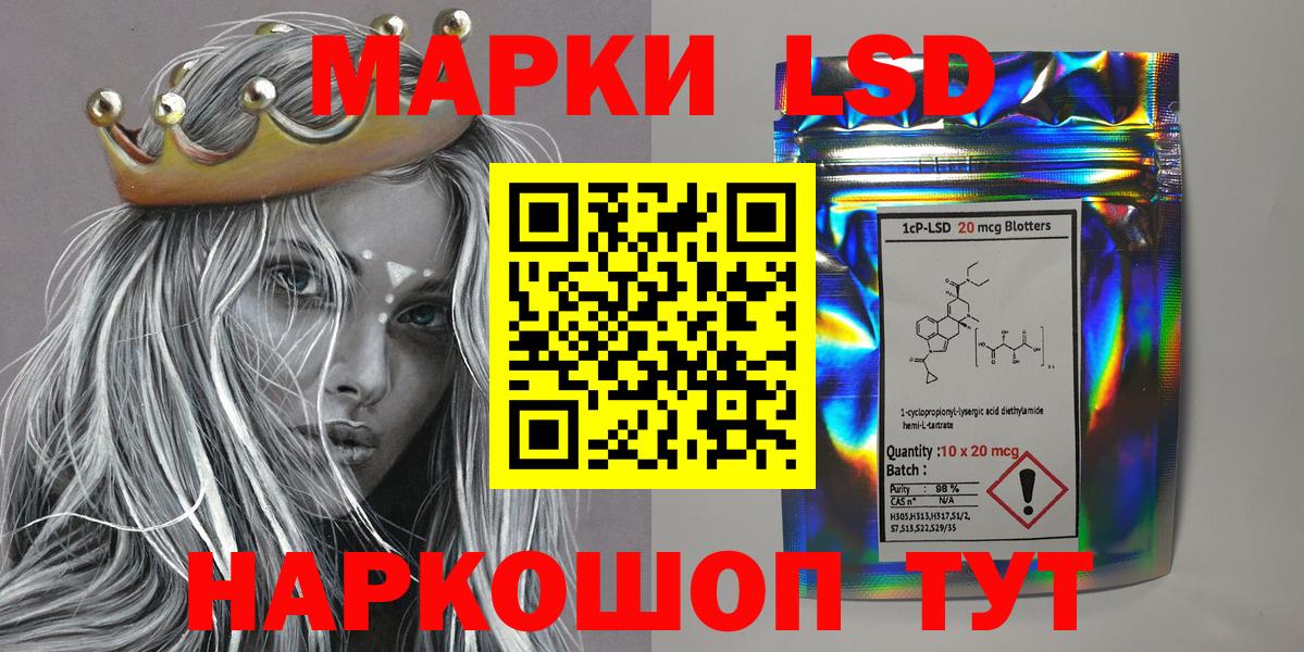 Новошахтинск  Марки N-bome 1,8мг  Вход с VPN  Наркотические марки  Марки N-bome 1,8мг 