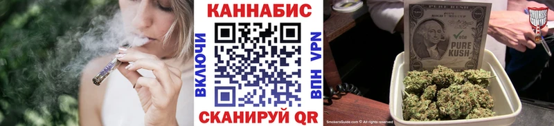 наркошоп  Новошахтинск  Конопля тримм 