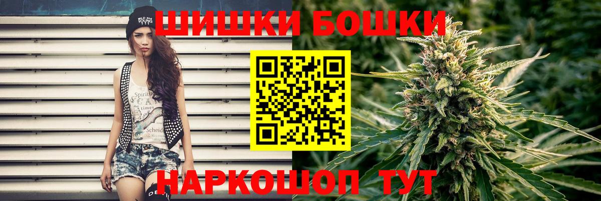 Марихуана план Новошахтинск